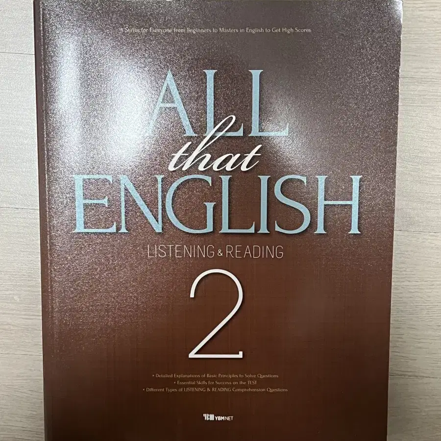 all that english