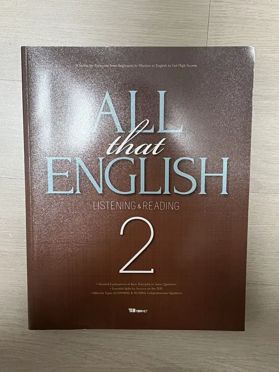 all that english