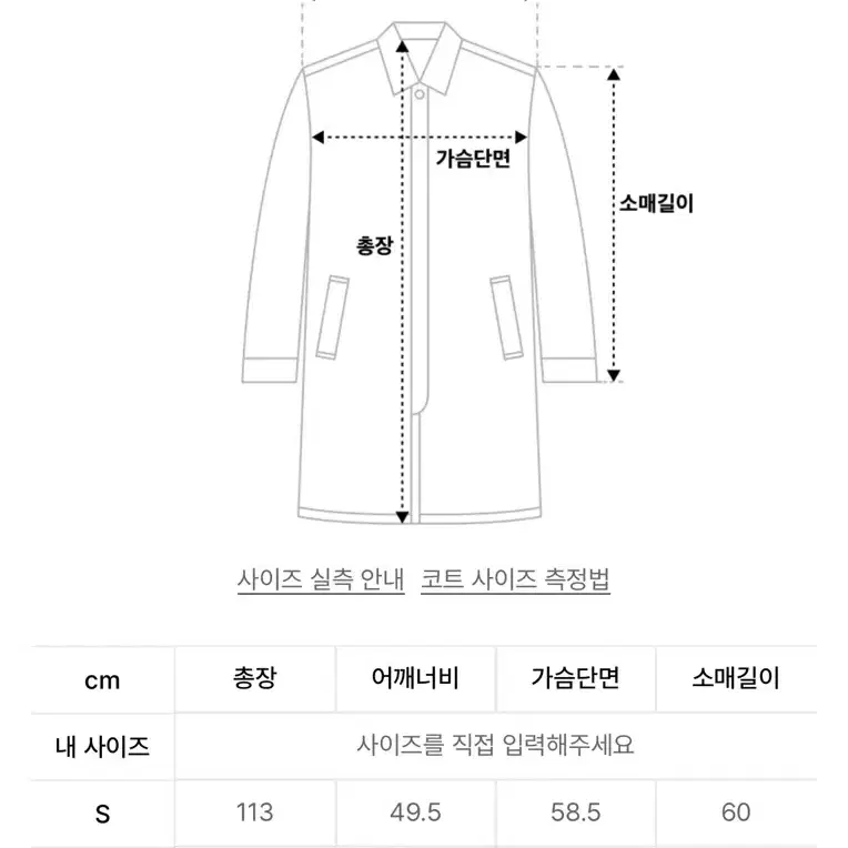 드로우핏 프리미어 퓨어 캐시미어 로브 더블코트 다크브라운 L사이즈