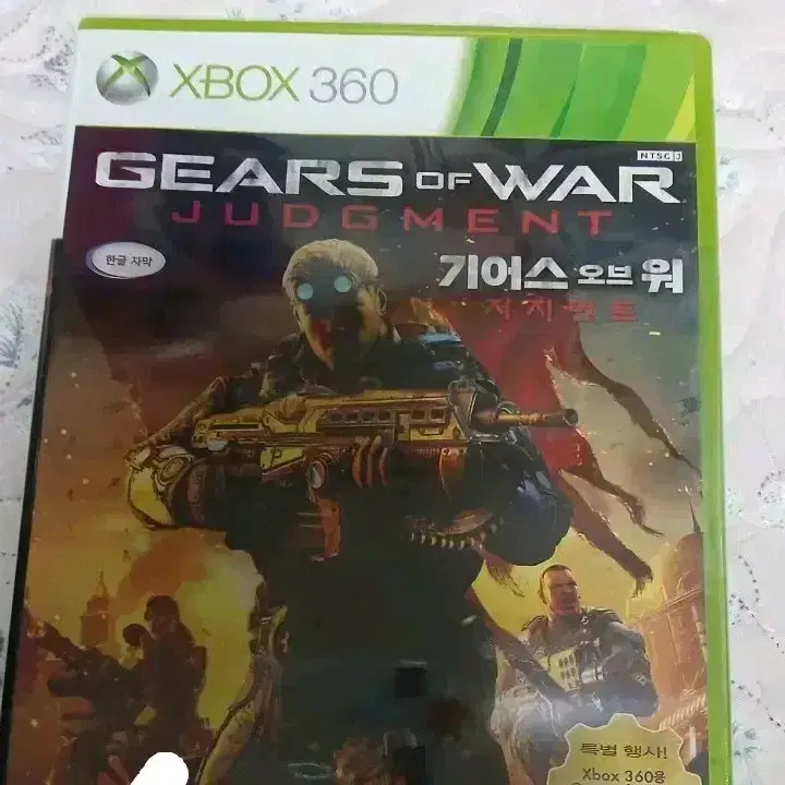 XBOX360 기어스오브워 저지먼트