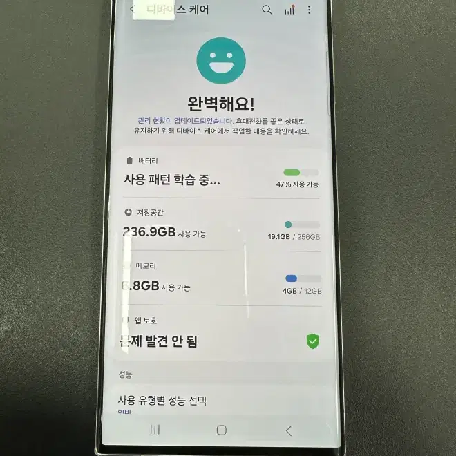 갤럭시S23울트라 크림 공기계 판매합니다.