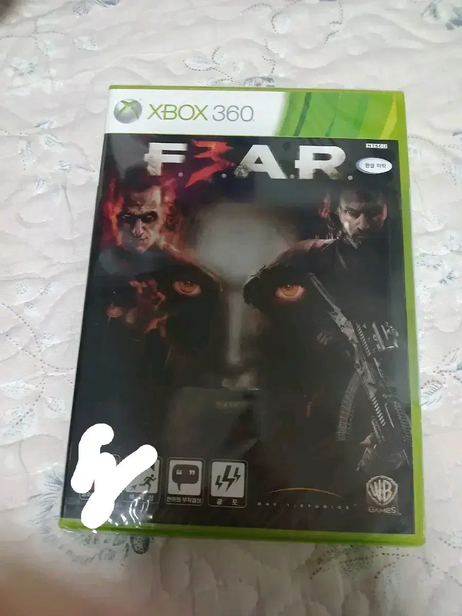 XBOX360 피어3