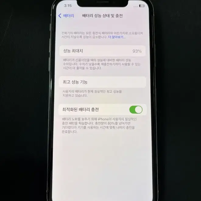 아이폰X 64GB 실버 공기계 판매합니다.