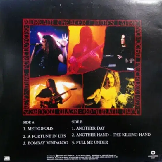 Dream theater lp korea 1993 미개봉 selaed