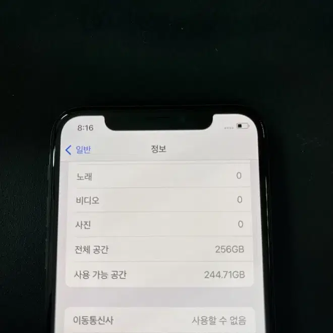 아이폰X 256GB 스페이스그레이 공기계 판매합니다.