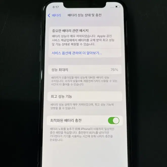 아이폰X 256GB 스페이스그레이 공기계 판매합니다.