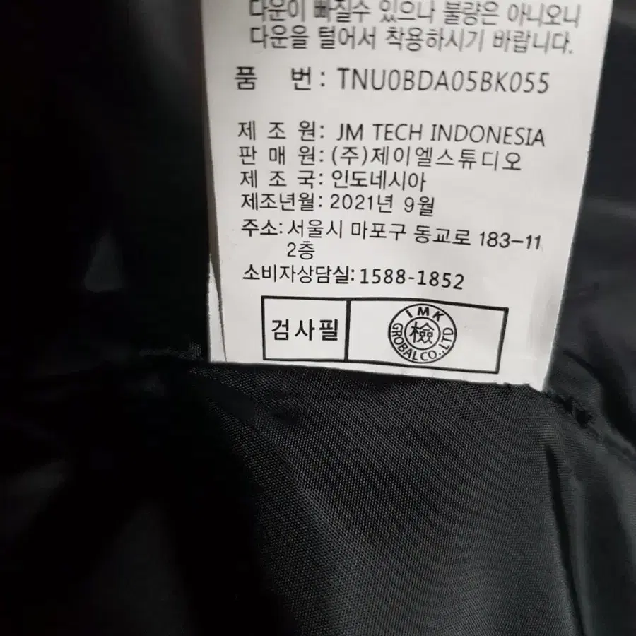 에이플랑 여성 패딩 55 거의새거