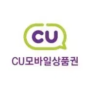 CU 3천원권