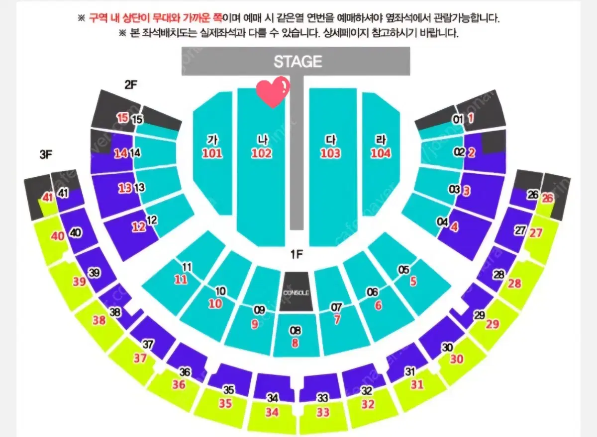 나훈아 서울 콘서트 12일 11일 2연석 나구역 R석 앞열 양도