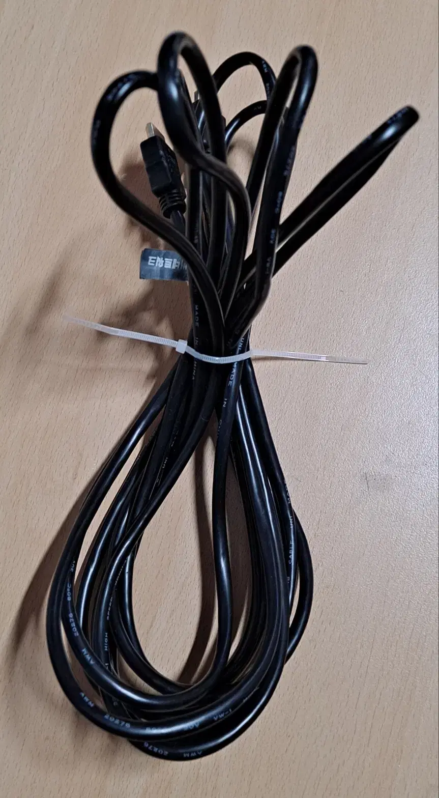 연결 케이블 HDMI Cable 4.8M