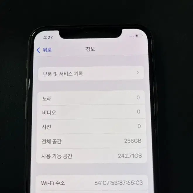 아이폰XS 256GB 골드 판매합니다.