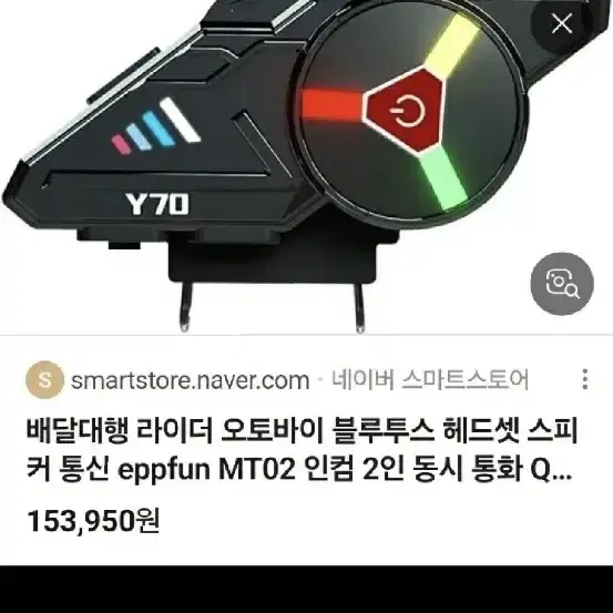 베놈 오토바이 헬멧 (2회사용)