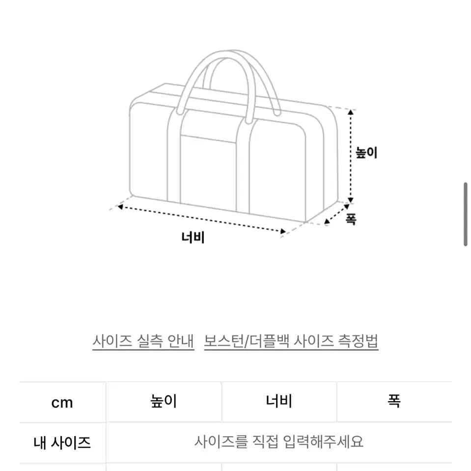 하 아카이브 2웨이 워털루 블랙 나일론 더플백