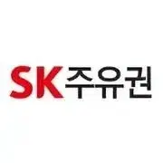 sk주유 7000원권 팔아요