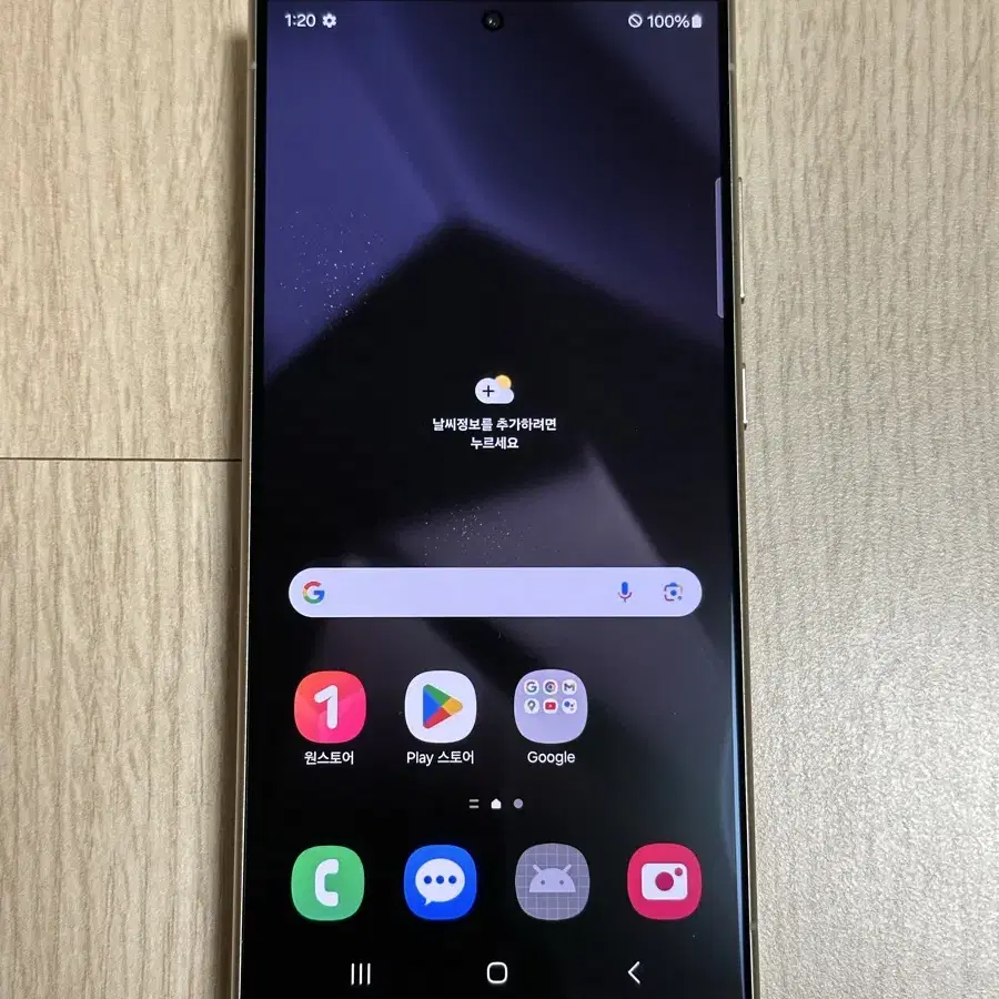 S급 S928 갤럭시S24울트라 256GB 티타늄그레이