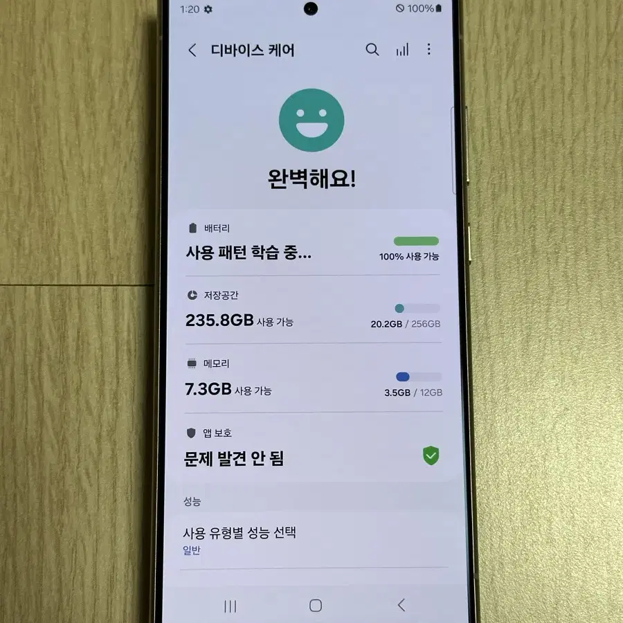 S급 S928 갤럭시S24울트라 256GB 티타늄그레이