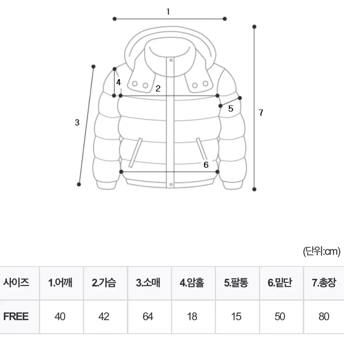 (새상품) 1탄 라이트미 숏패딩