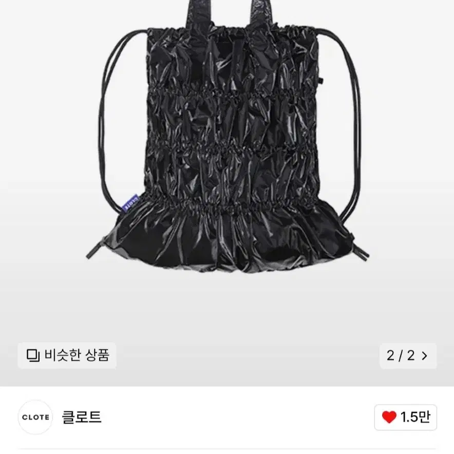 [CLOTE/클로트] CREASE 2WAY BACKPACK - GLOSS