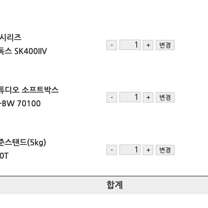 고독스 SK400 II v + 스탠드 + 소프트박스  세트 판매합니다.