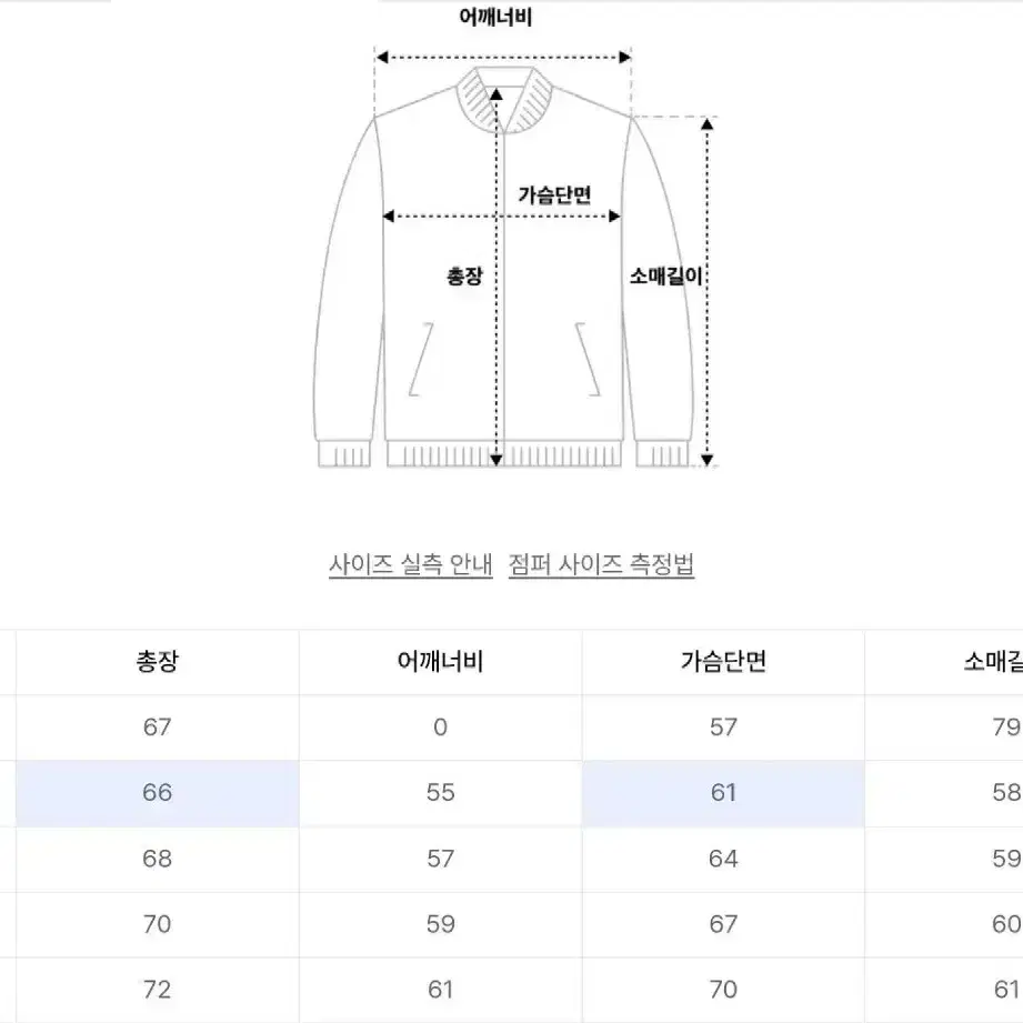 와릿이즌 집업 오트밀 L