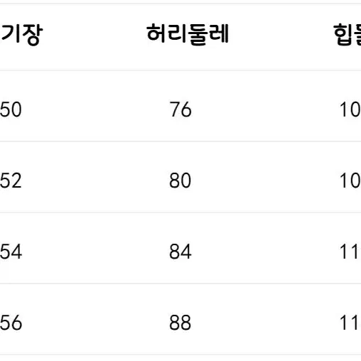 no E mosen 청바지 아이스블루 크랙 워싱 맥시롱 슬림 데님