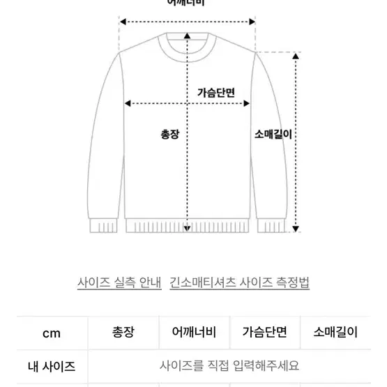 우드먼 가디건 네이비(2)/1회 실착