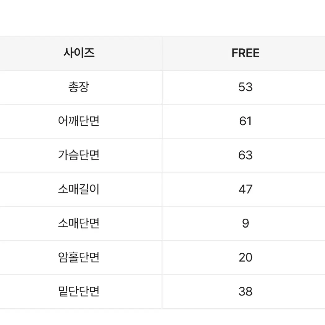 알파카 벌룬 라운드넥 차콜 긴팔니트