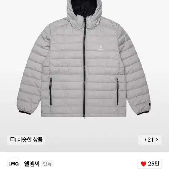 LMC ECO THINSULATE HOODED JACKET m 옷장정리