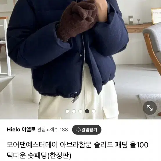 모어댄예스터데이 문트위드 패딩