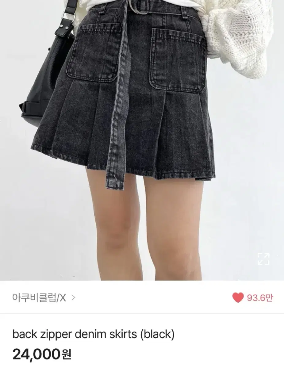 Akubiclub Denim Skirt