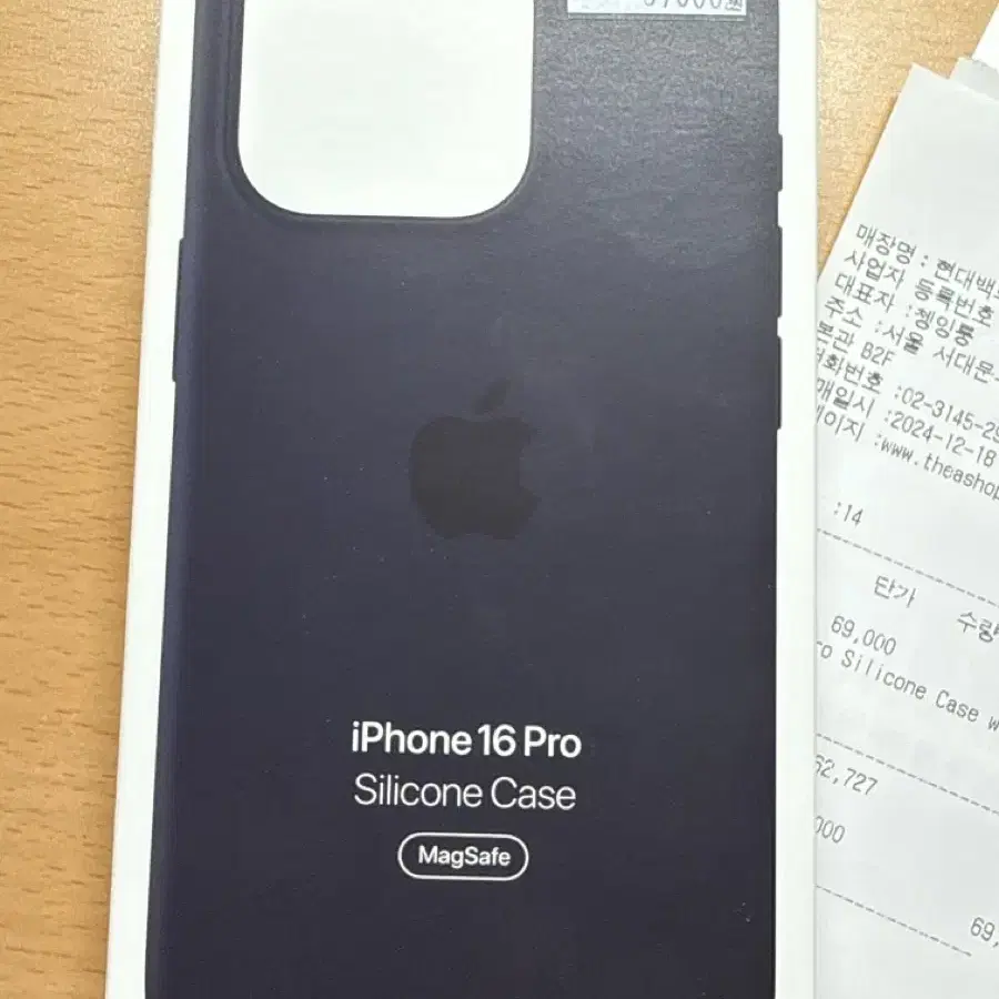 Apple정품 아이폰16pro 실리콘 맥세이프케이스