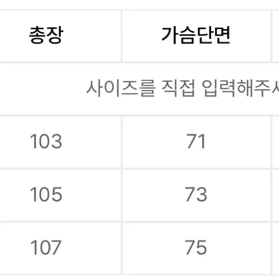 브라운야드 해리스트위드 체스터필드코트 3사이즈