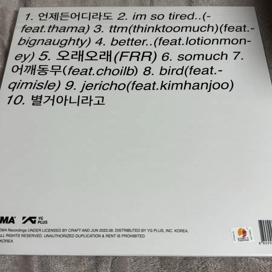 죠지 FRR LP 미개봉