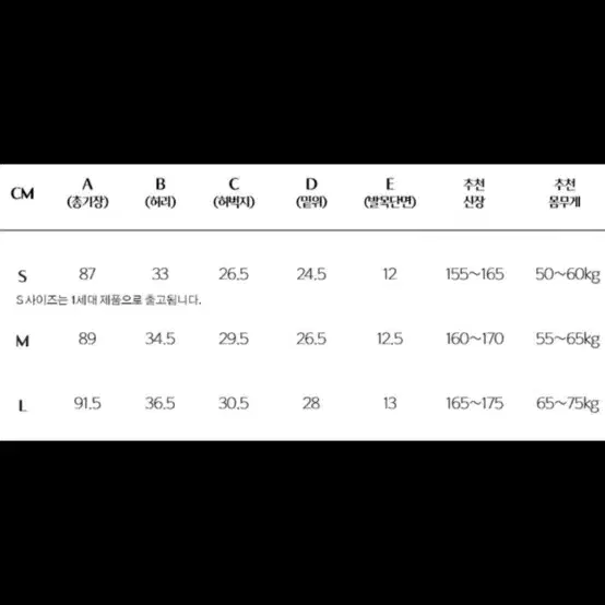 새상품)풋볼,러닝,머슬팬츠 L 급처