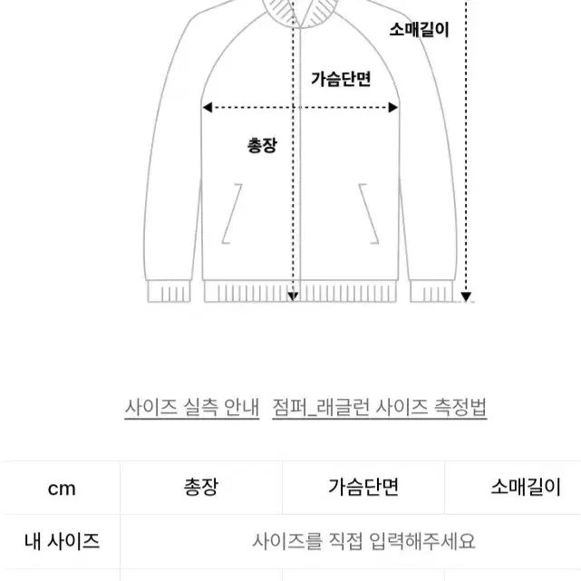 아웃스탠딩 자켓 (새상품)