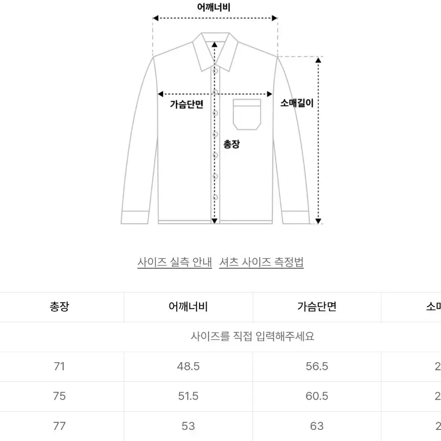 와릿이즌 반다나 패턴 반팔 셔츠 블랙 L