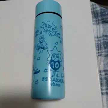 솔라카라짱 오리지널 보온병 출시 10주년 기념일