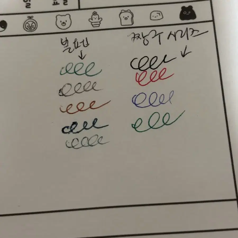 곧접수하러갑니다)제발 그냥 7천원에 가져가실분..산리오 짱구키티무료나눔