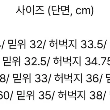 [M]렉토 디스트로이드 루즈핏 데님