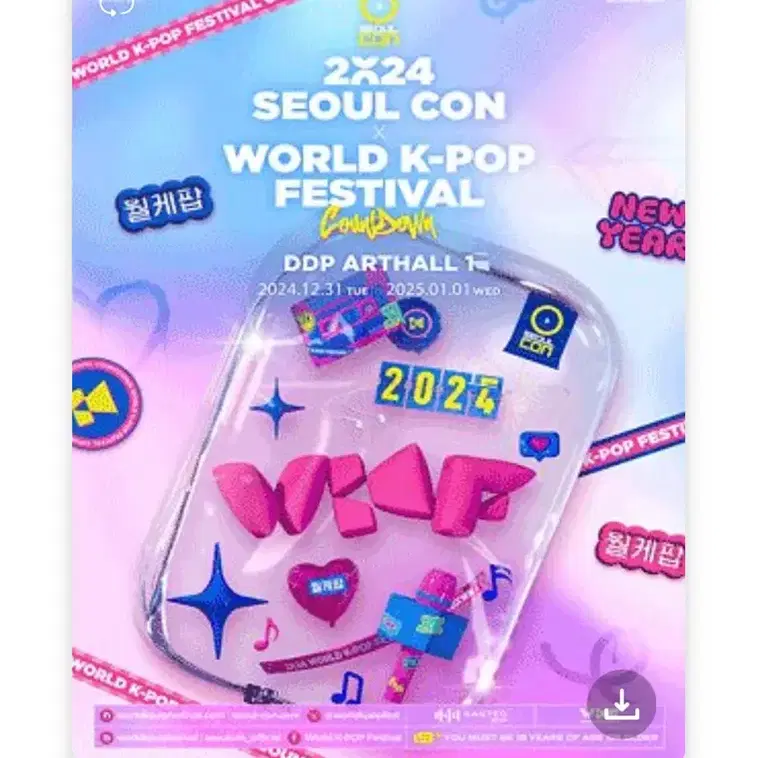 2024 서울콘 X WORLD K-POP FESTIVALCOUNTDOWN