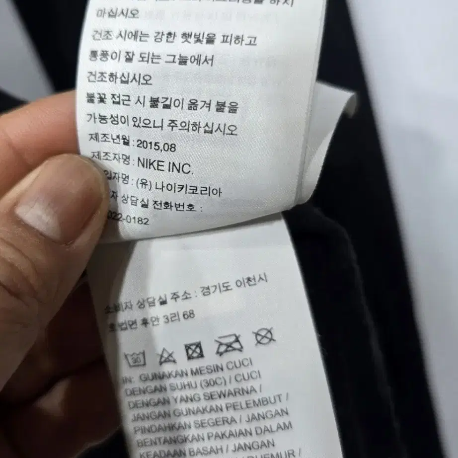 나이키 프로 드리핏 긴팔티셔츠