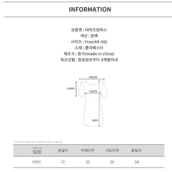 더어즈원피스 무지 프릴 셔링 긴팔 7부 이너 하객파티