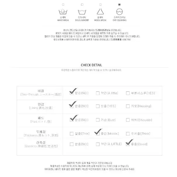 더어즈원피스 무지 프릴 셔링 긴팔 7부 이너 하객파티