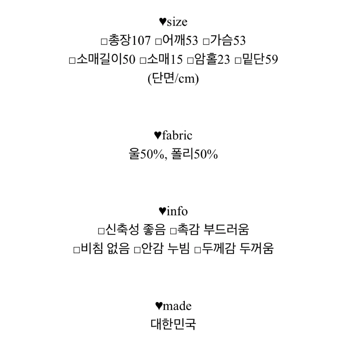 도톰 울 트렌치 롱코트