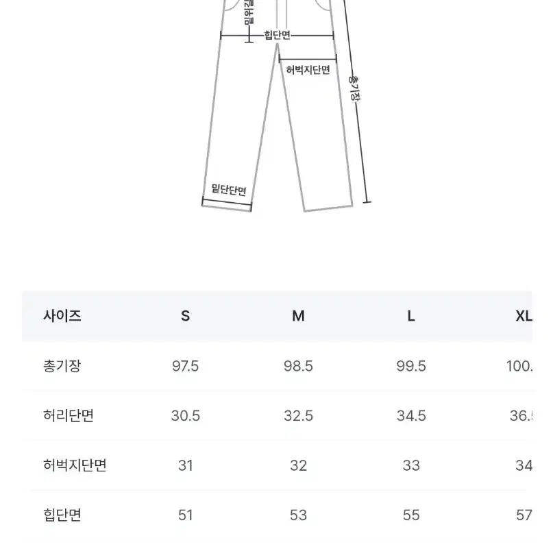 케이클럽 양기모 와이드 팬츠 멜란지(새상품)