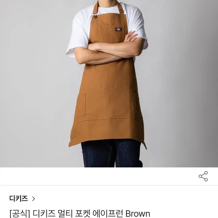 디키즈 멀티 포켓 에이프런 Brown