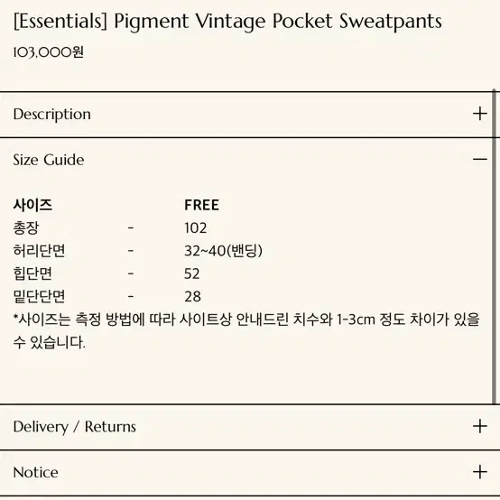 레터앤 피그먼트 빈티지 포켓 스웻팬츠 - 차콜 free