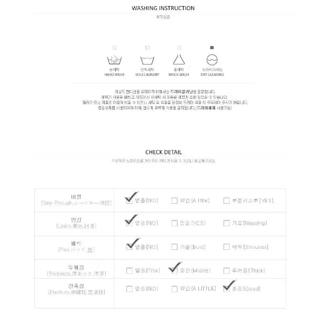 지 프릴 긴팔 이너 셔링 미니 섹시