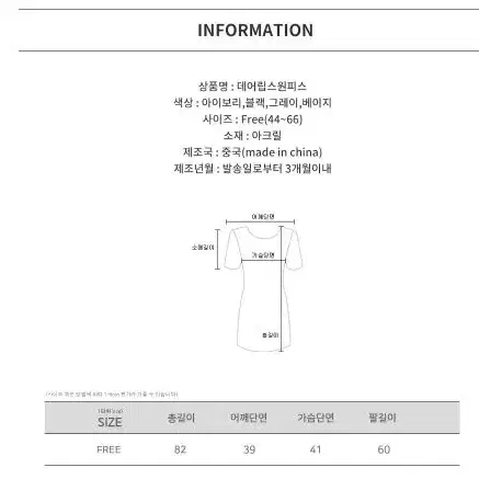 니트 원숄더 긴팔 미니 기본 슬림이너