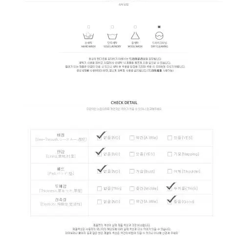 니트 원숄더 긴팔 미니 기본 슬림이너